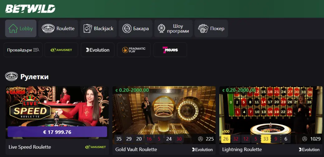 betwild-live-casino